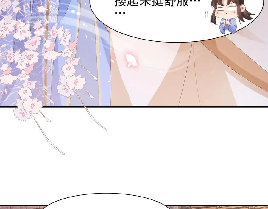 第191话 喝起来，氛围拉起来79