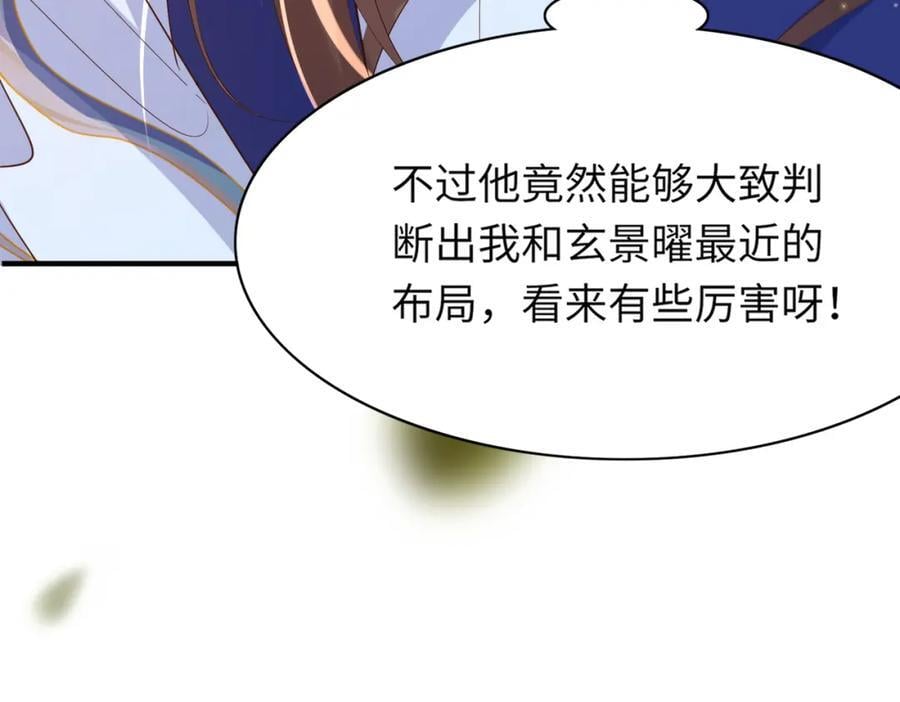 第108话 联合？113
