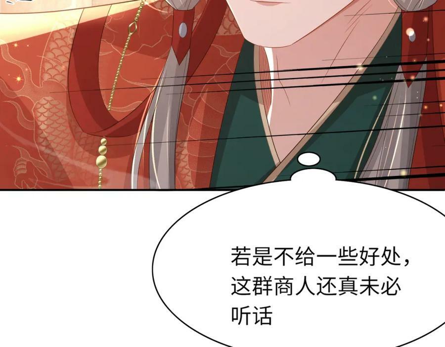 第93话 有的是木材7