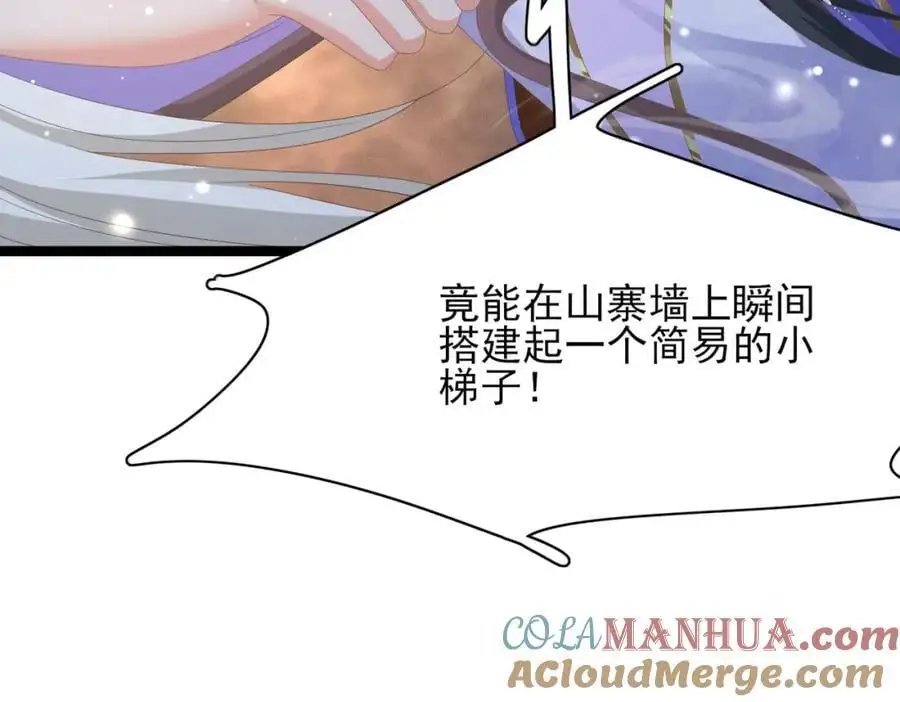 第141话 登门擒贼96