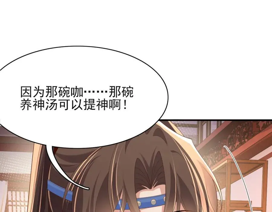 第160话 熬夜礼佛出状况79