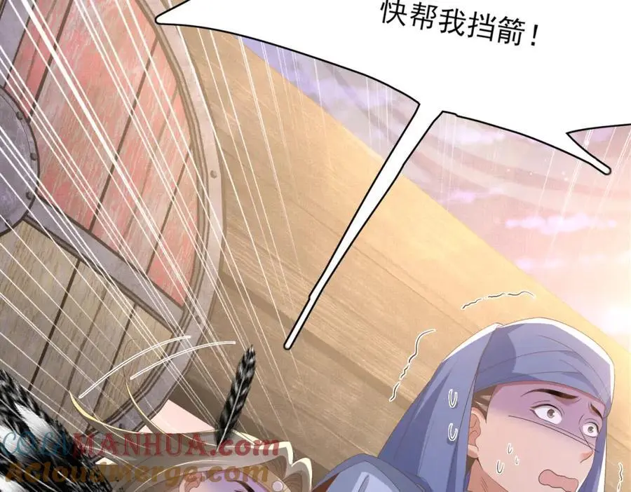 第141话 登门擒贼76
