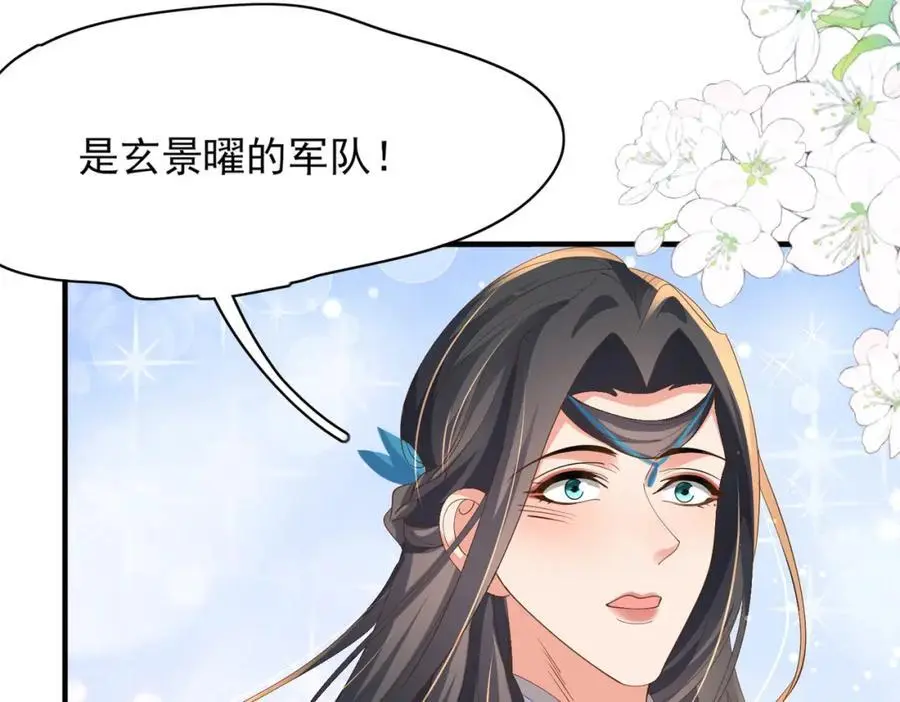 第130话 心动了？45