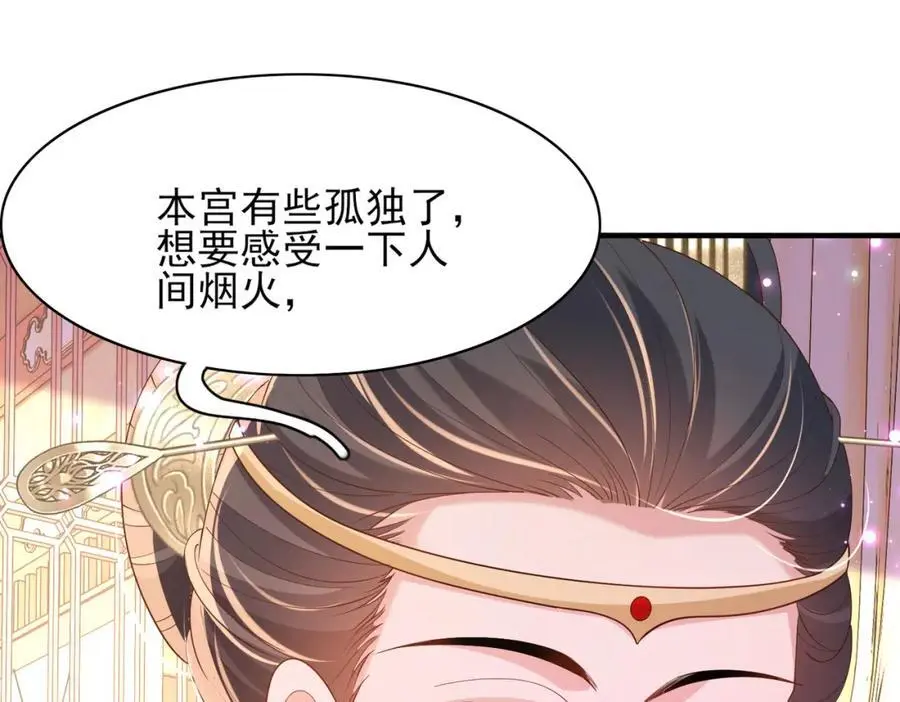 第151话 坏人我来做70