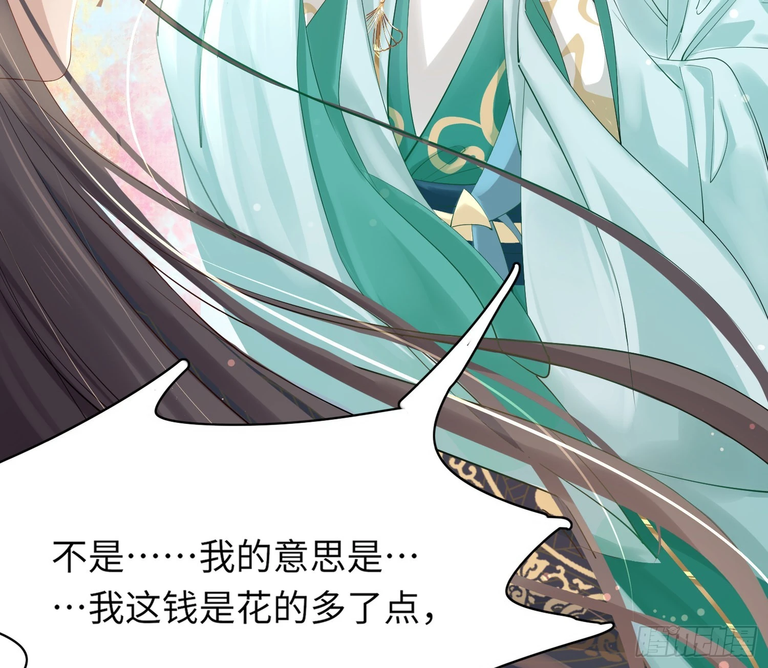 第4话  被戴上链子19