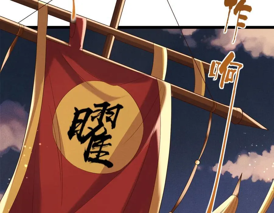 第180话 危险与战争一触即发122