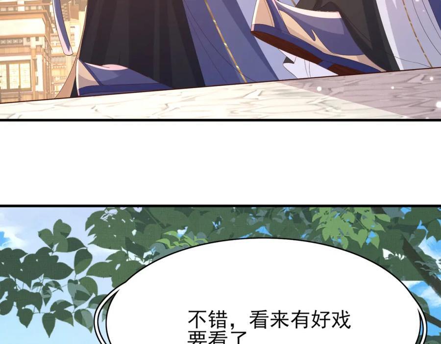 第114话 太子跋扈出场74