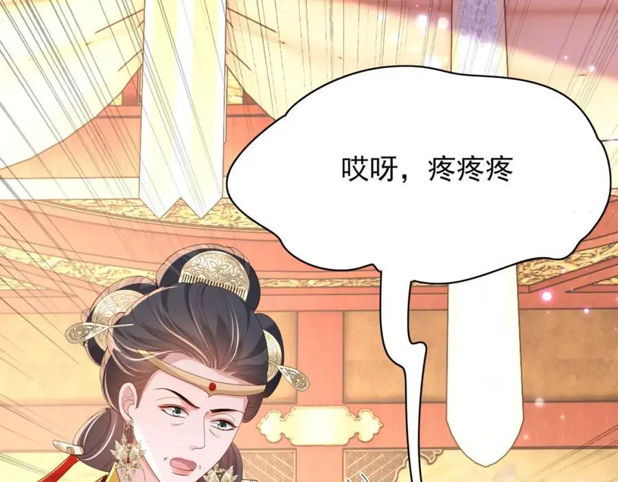 第151话 坏人我来做77