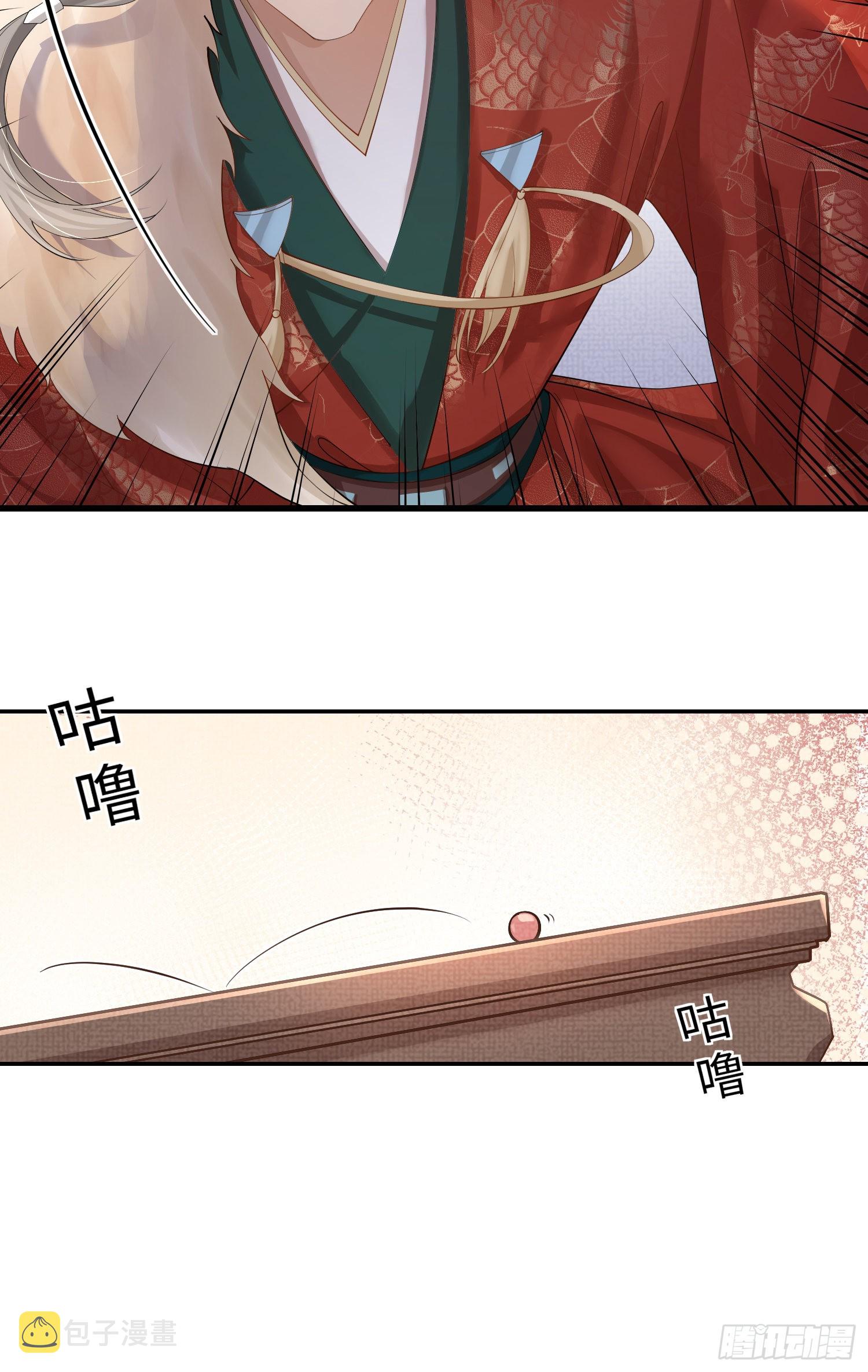 第6话  臭流氓16