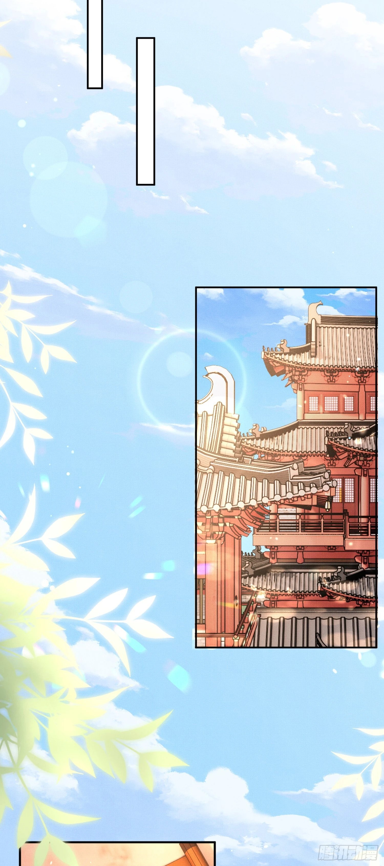 第76话 阮清要当官了18