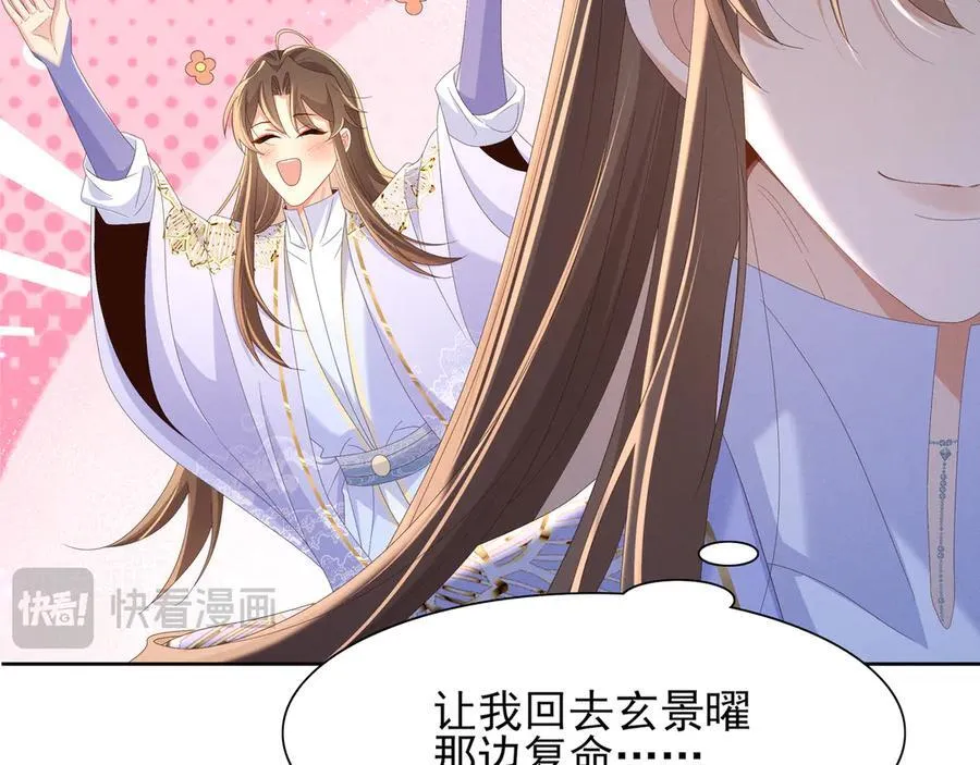 第192话 怎么穿成这个样子38