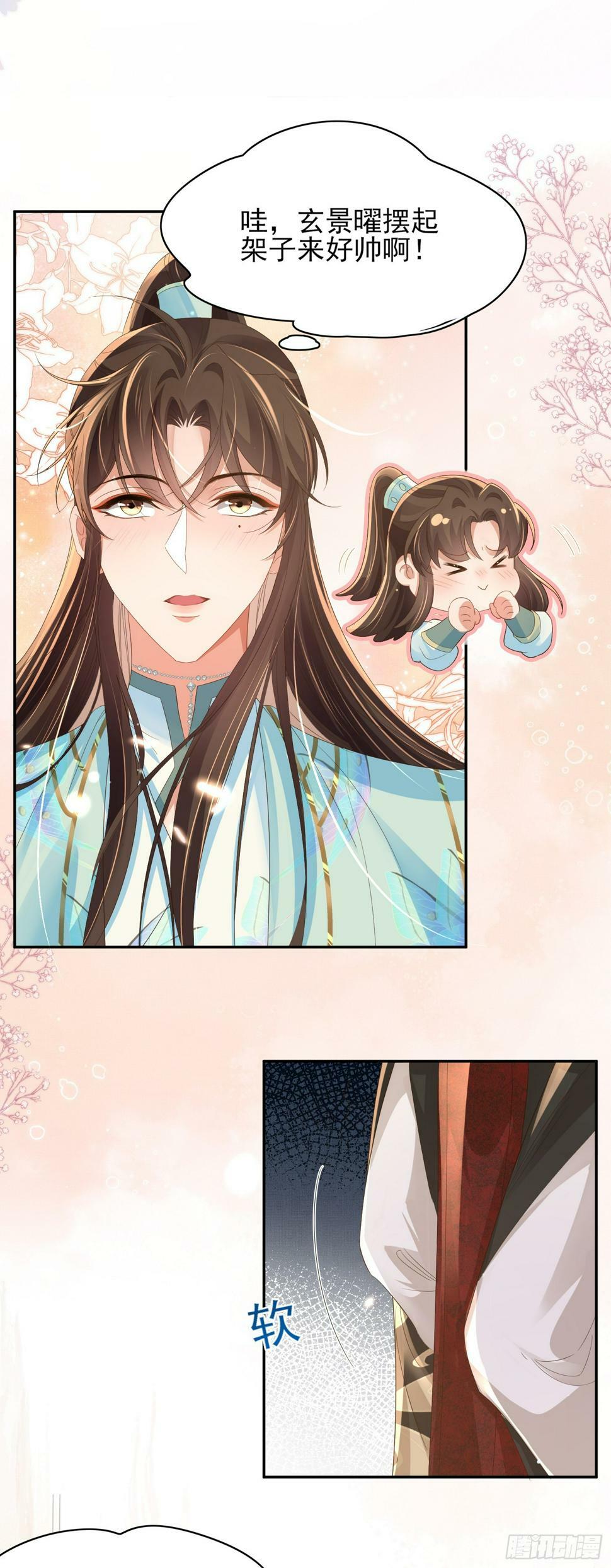 第73话 双标的阮父！5
