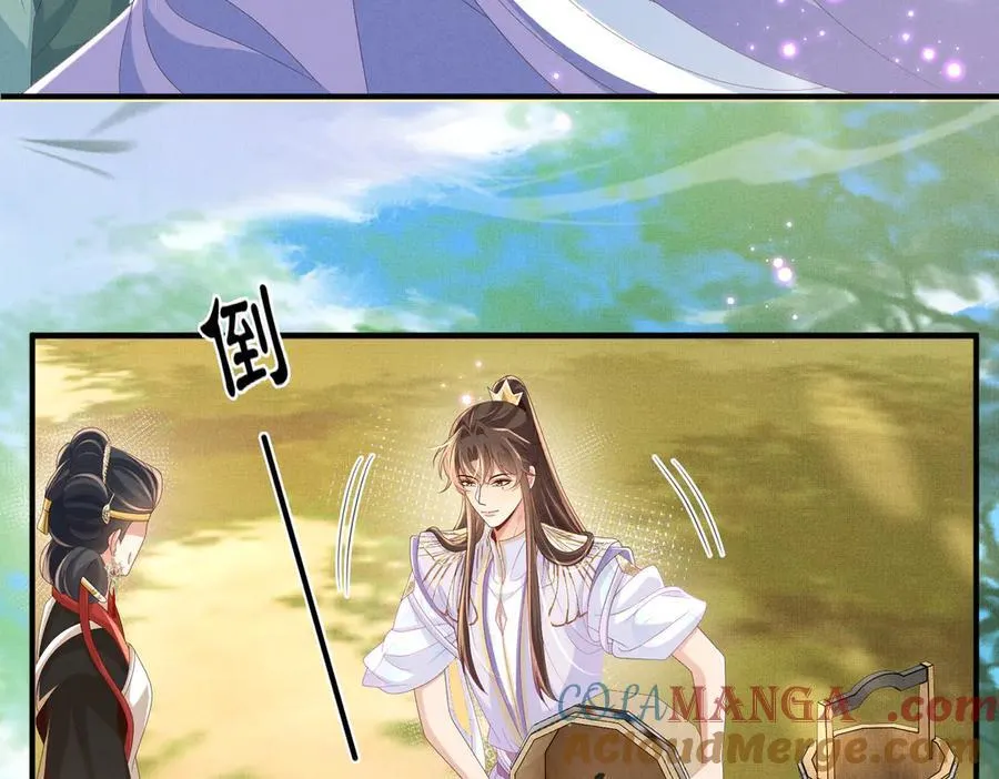 第173话 什么东西那么香48
