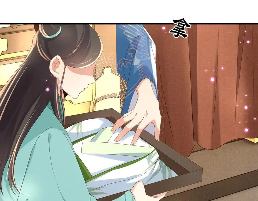 第175话 比赛给夫君做衣裳46