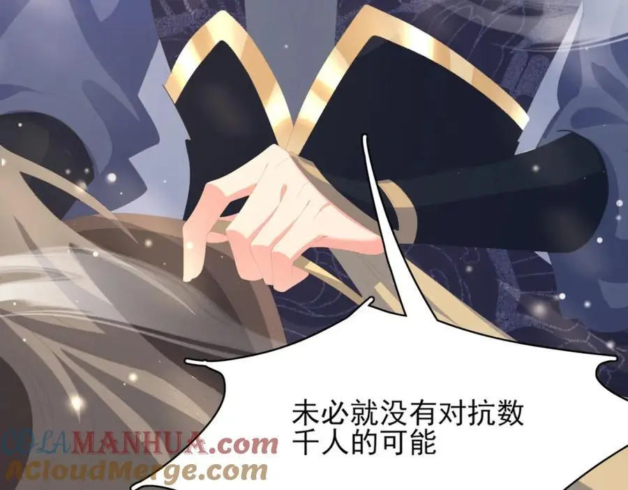 第134话 这个傻瓜52