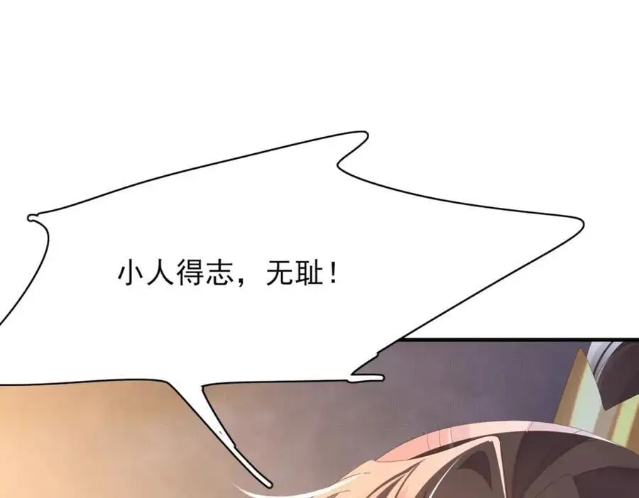 第141话 登门擒贼27