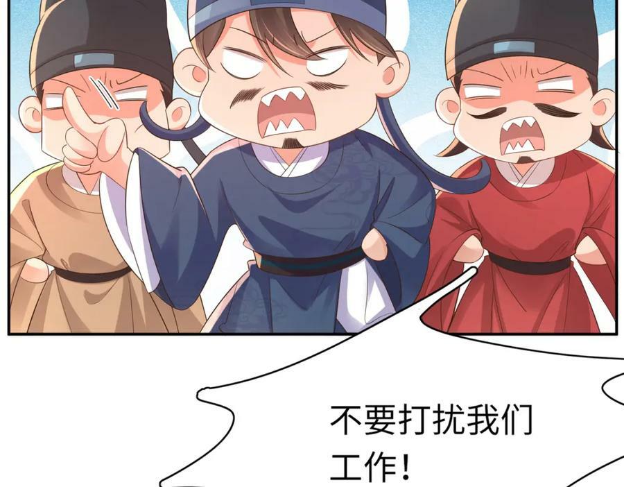 第85话 可怕的机制66