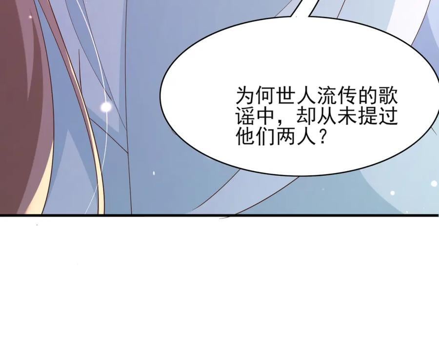 第120话 重新向两颗星挑战14