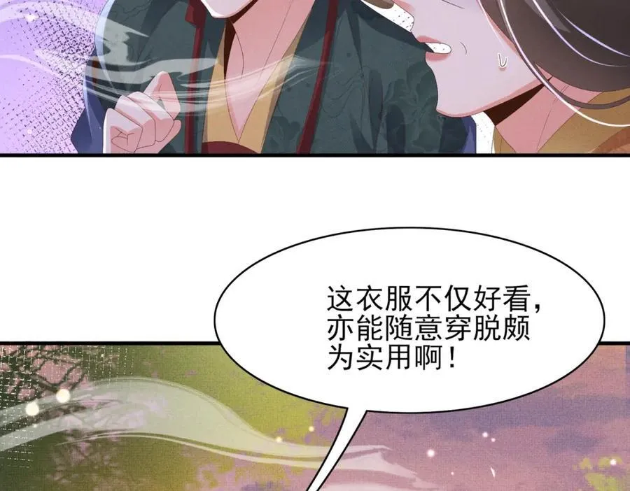 第176话 惊艳了所有人38