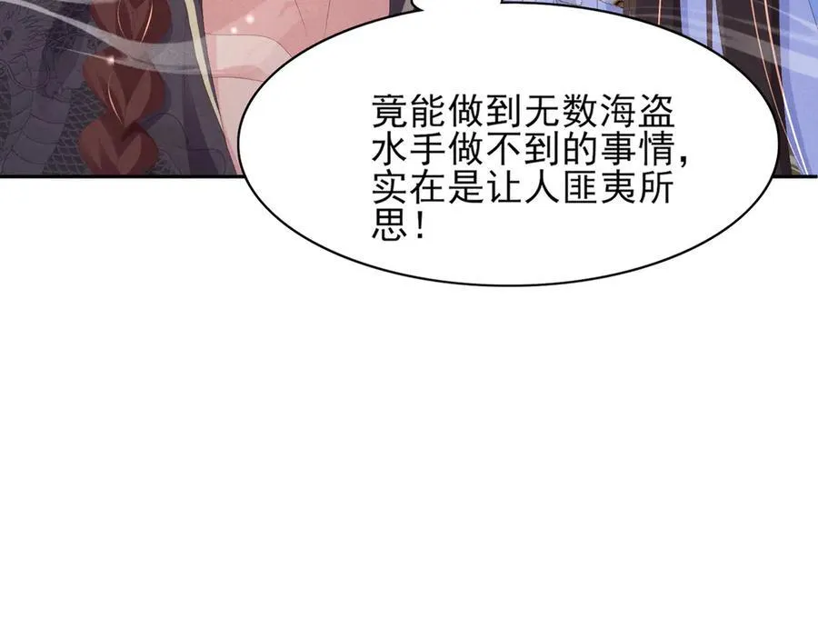第182话 金丝雀的荒野求生？85