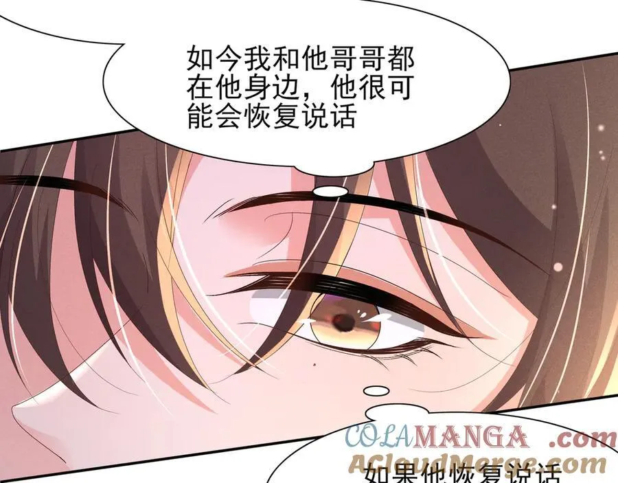 第190话 这也太暧昧了吧51