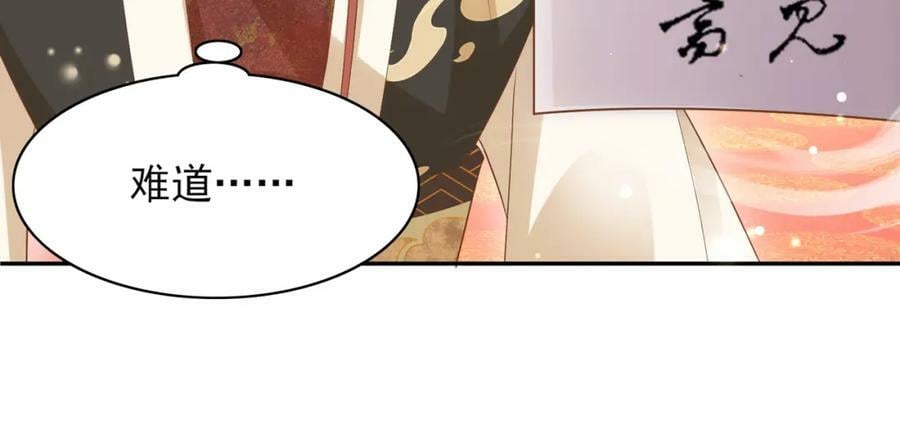 第87话 滚雪球62