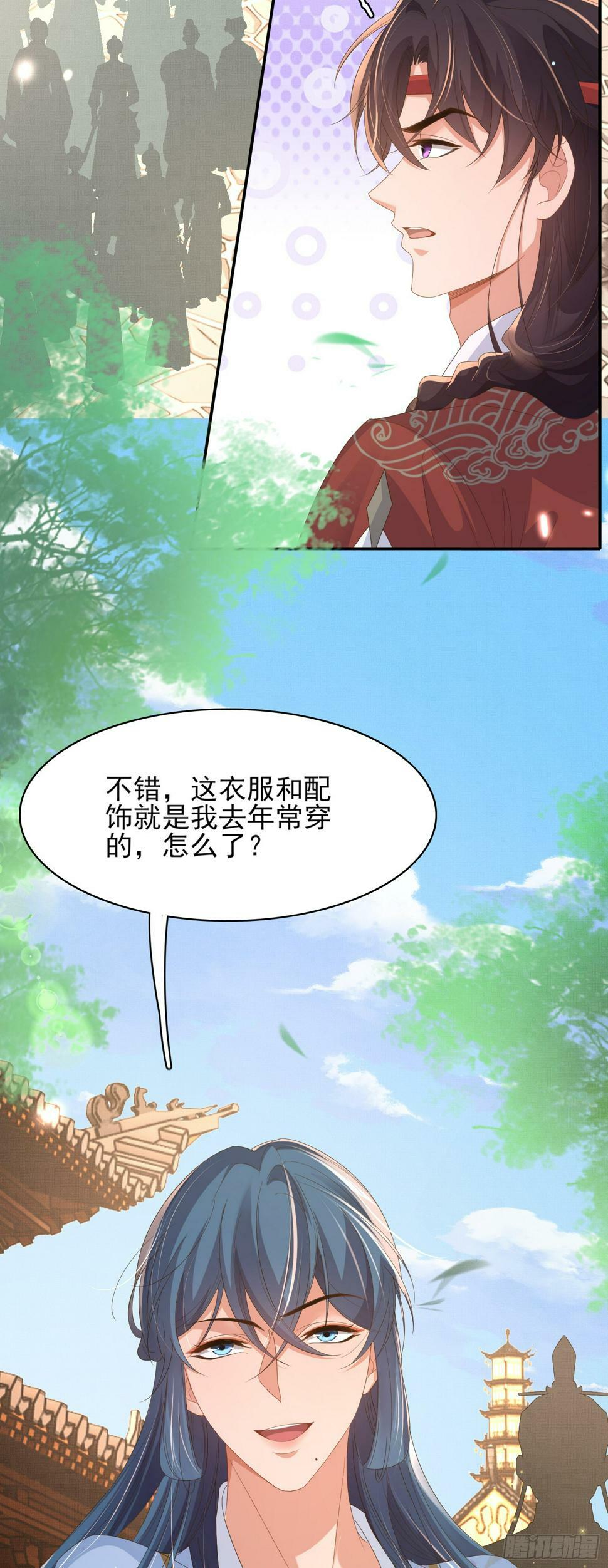 第73话 双标的阮父！17