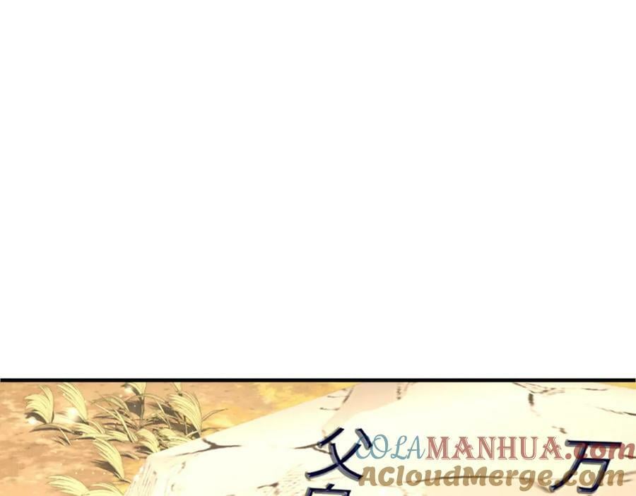 第107话 天启塔竣工60