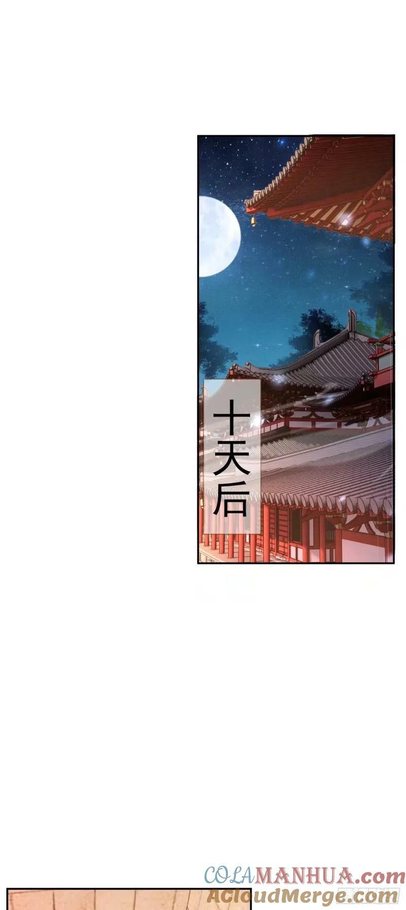 第81话 阮清的奇思妙想18