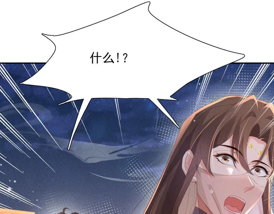 第194话 玄景曜答应娶你了？27