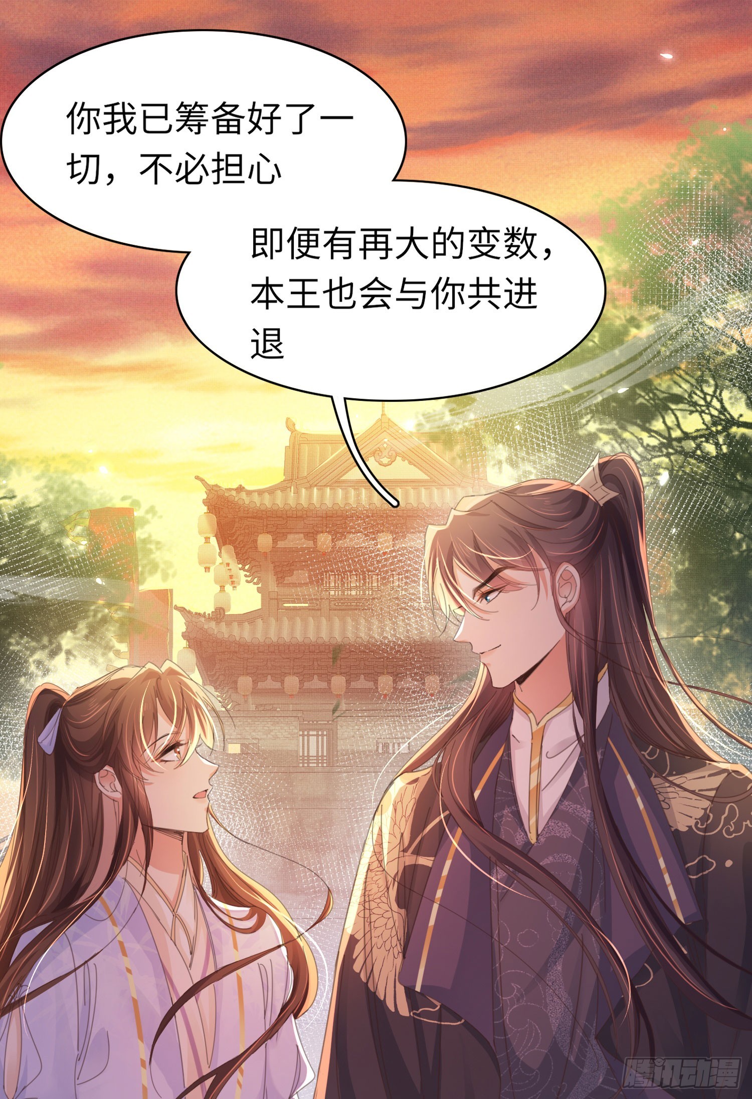 第50话 麻香火锅9