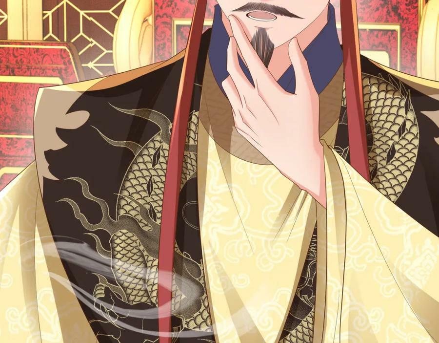 第89话 父皇又失仪了138