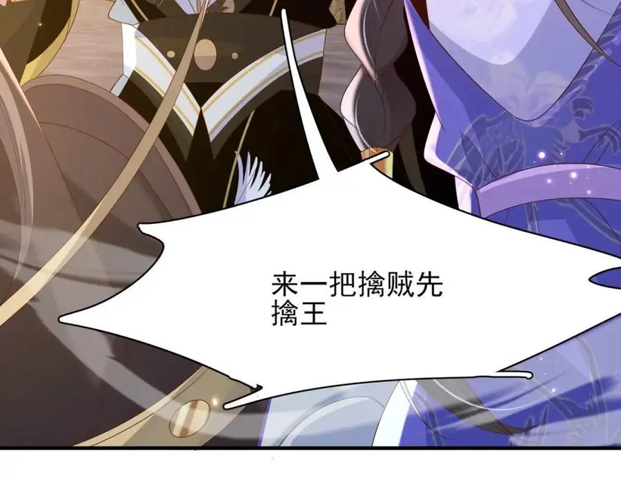 第141话 登门擒贼39