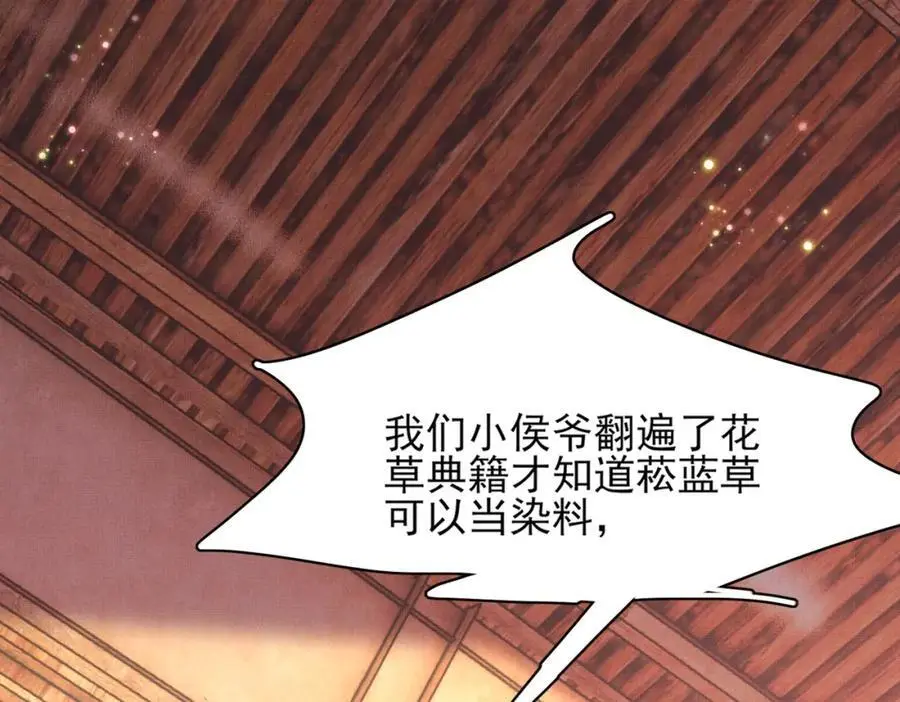 第148话 本王也风寒23