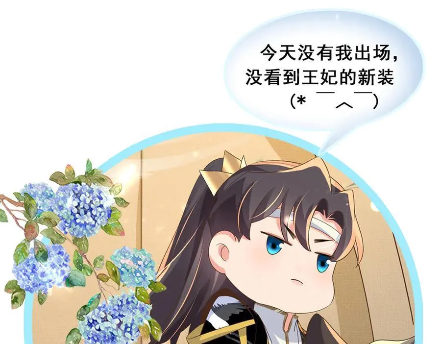第192话 怎么穿成这个样子102
