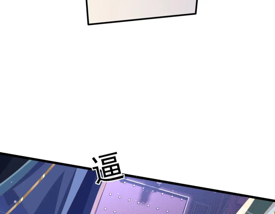 第109话 滚吧，金币小诸侯79