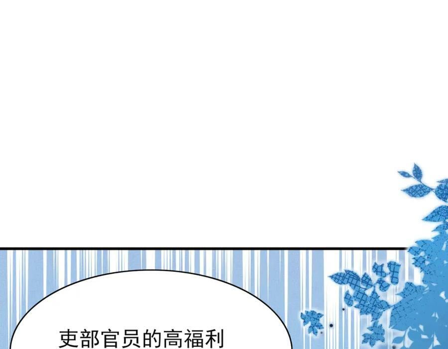 第84话 早有准备121