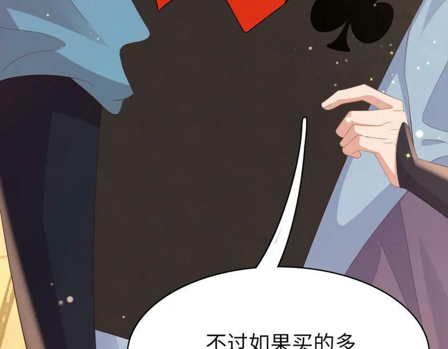 第96话 从小脑子不太聪明15