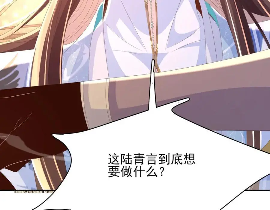 第148话 本王也风寒119
