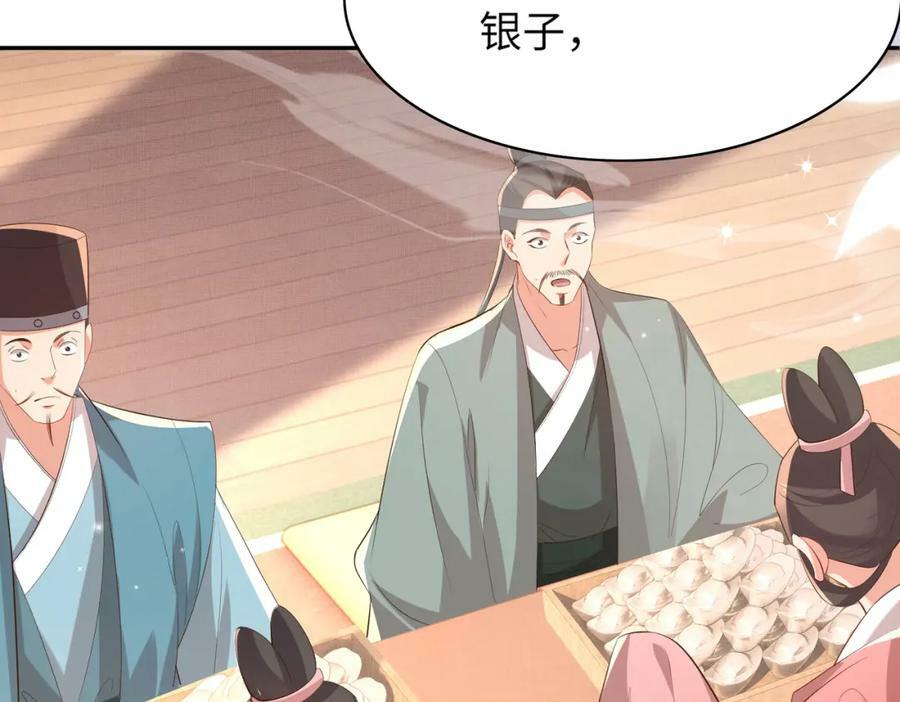 第93话 有的是木材101