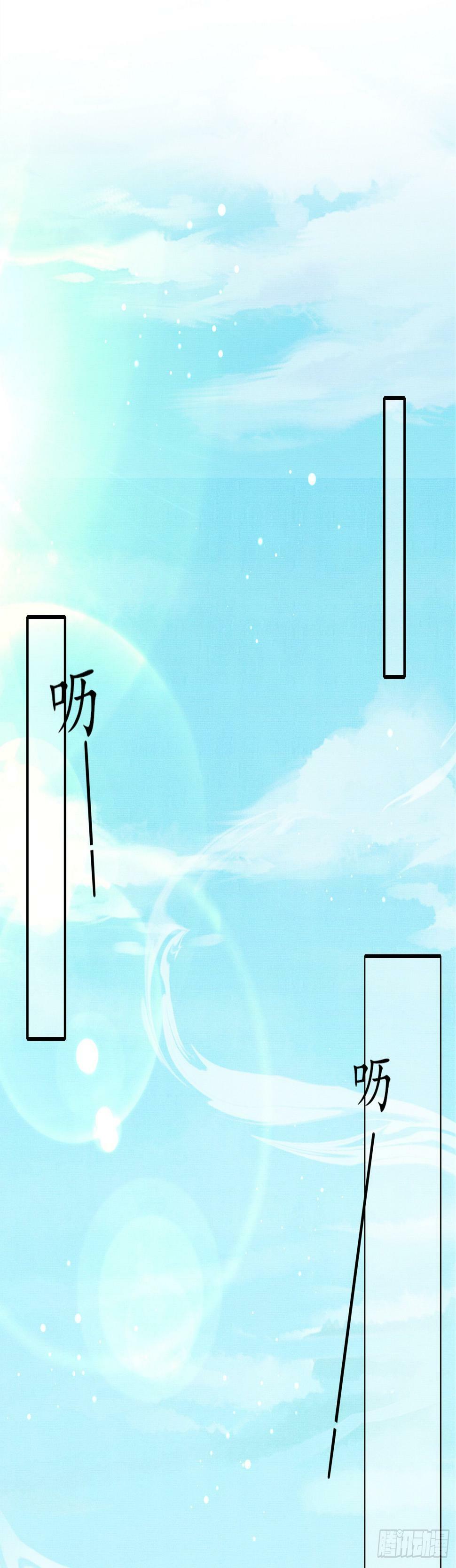第69话 红光满面的玄景曜23