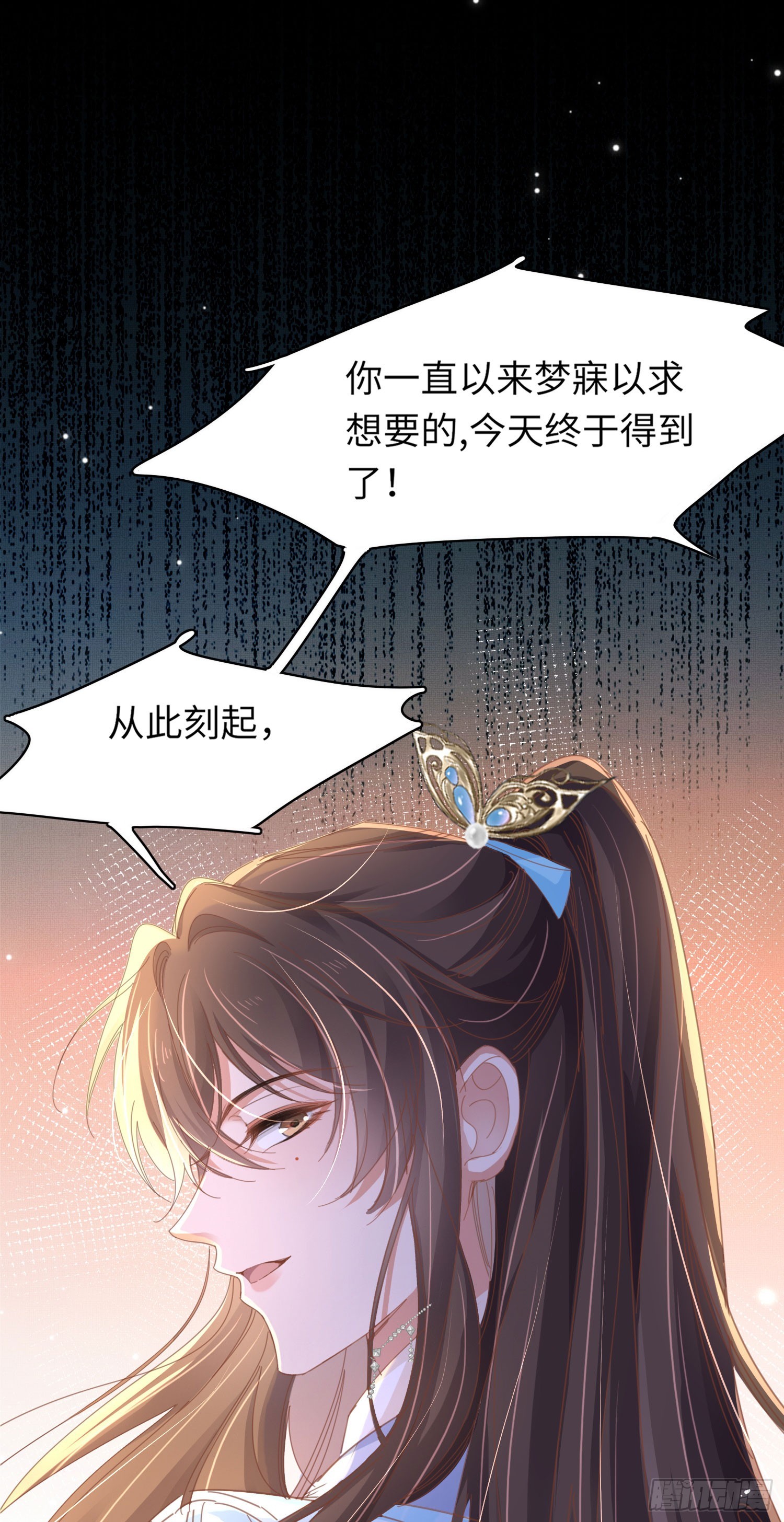 第52话 脱离阮家5
