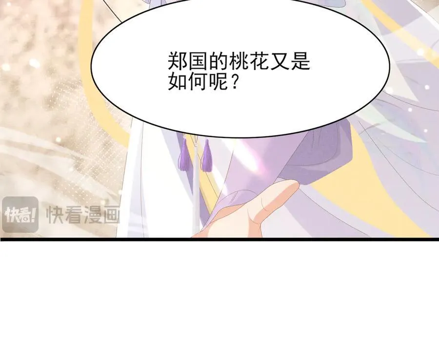 第172话 素食比拼新花样25