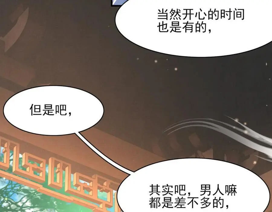 第150话 腹肌太硬38