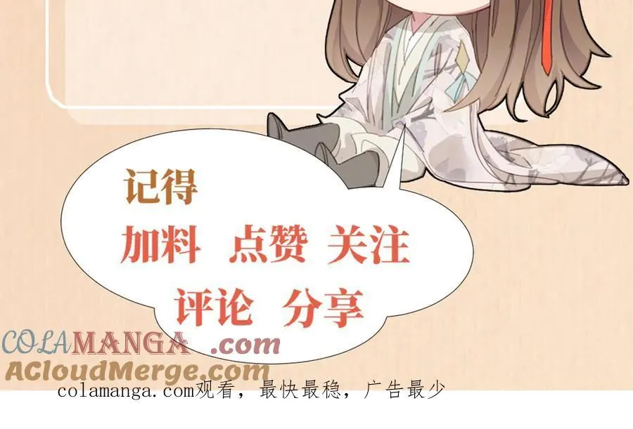 第185话 怎么能说是阴险呢96
