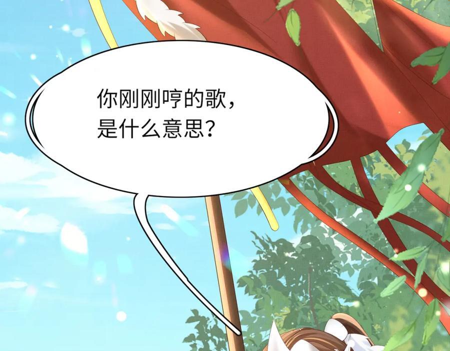 第111话 天启国有两颗星39