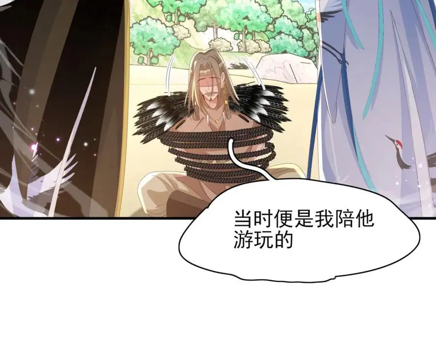 第146话 幕后丑男遭鞭打25
