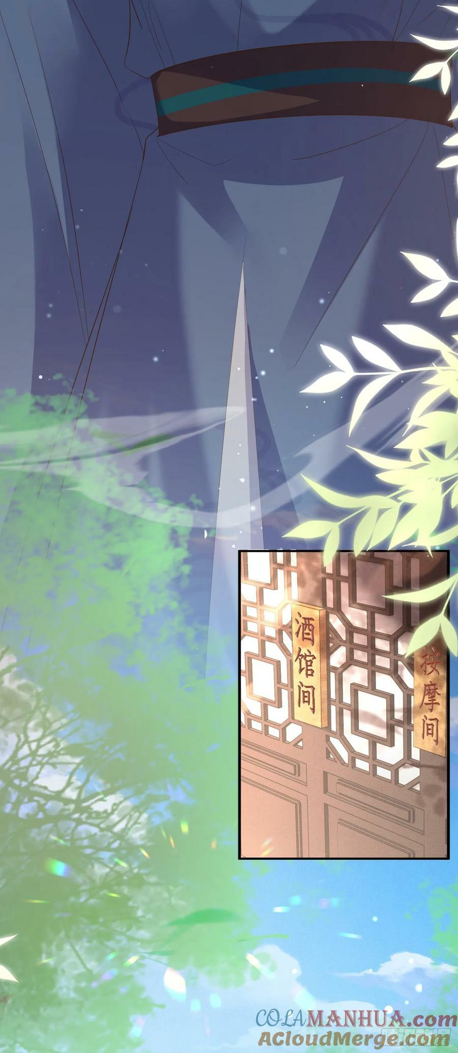 第80话 神仙般的日子3