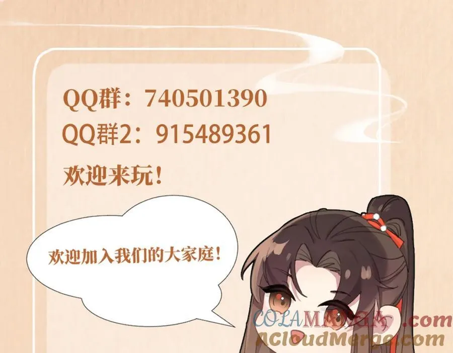 第169话 第一关粗茶亦佳茗93