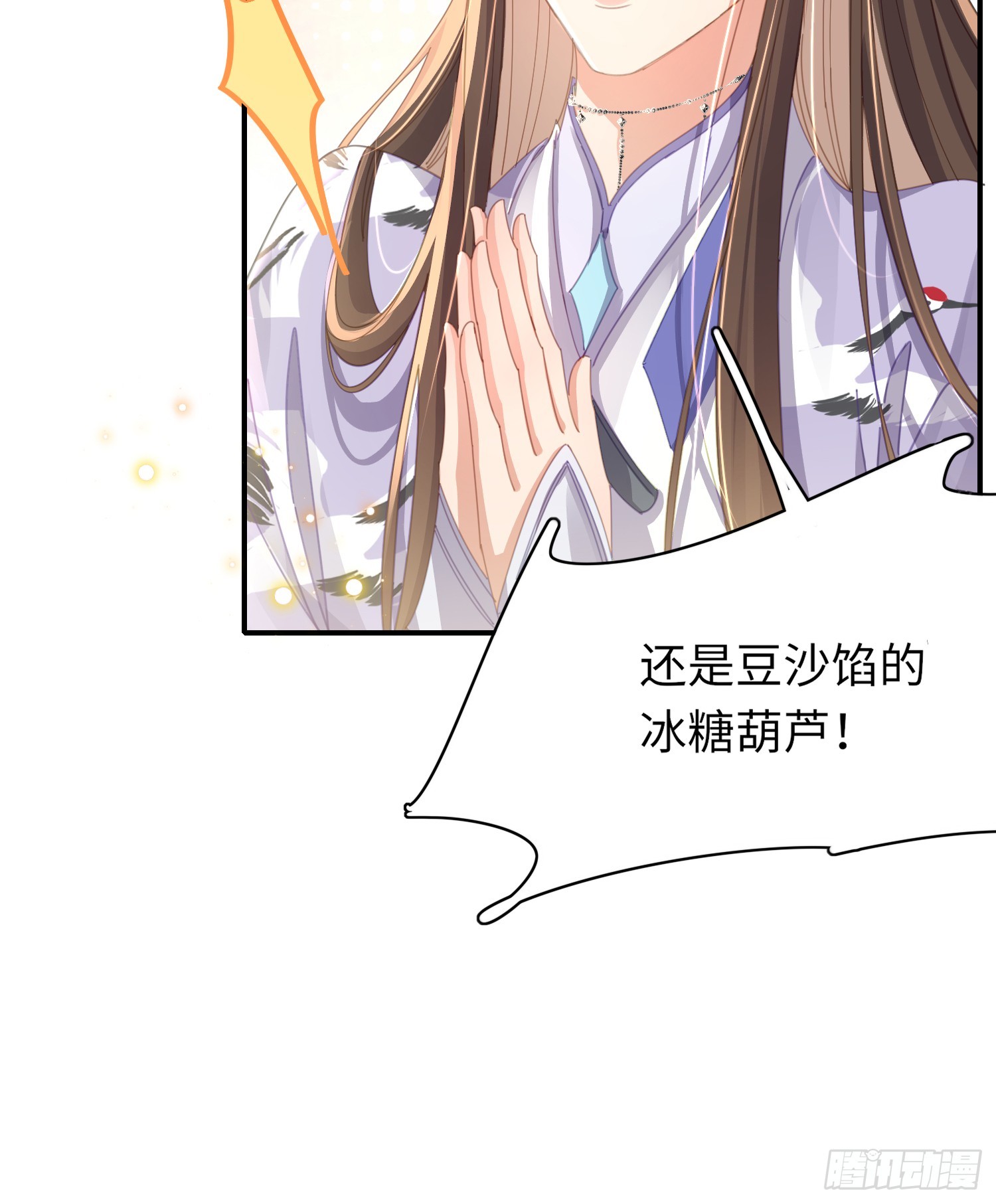 第34话 他的眼神怪怪的12